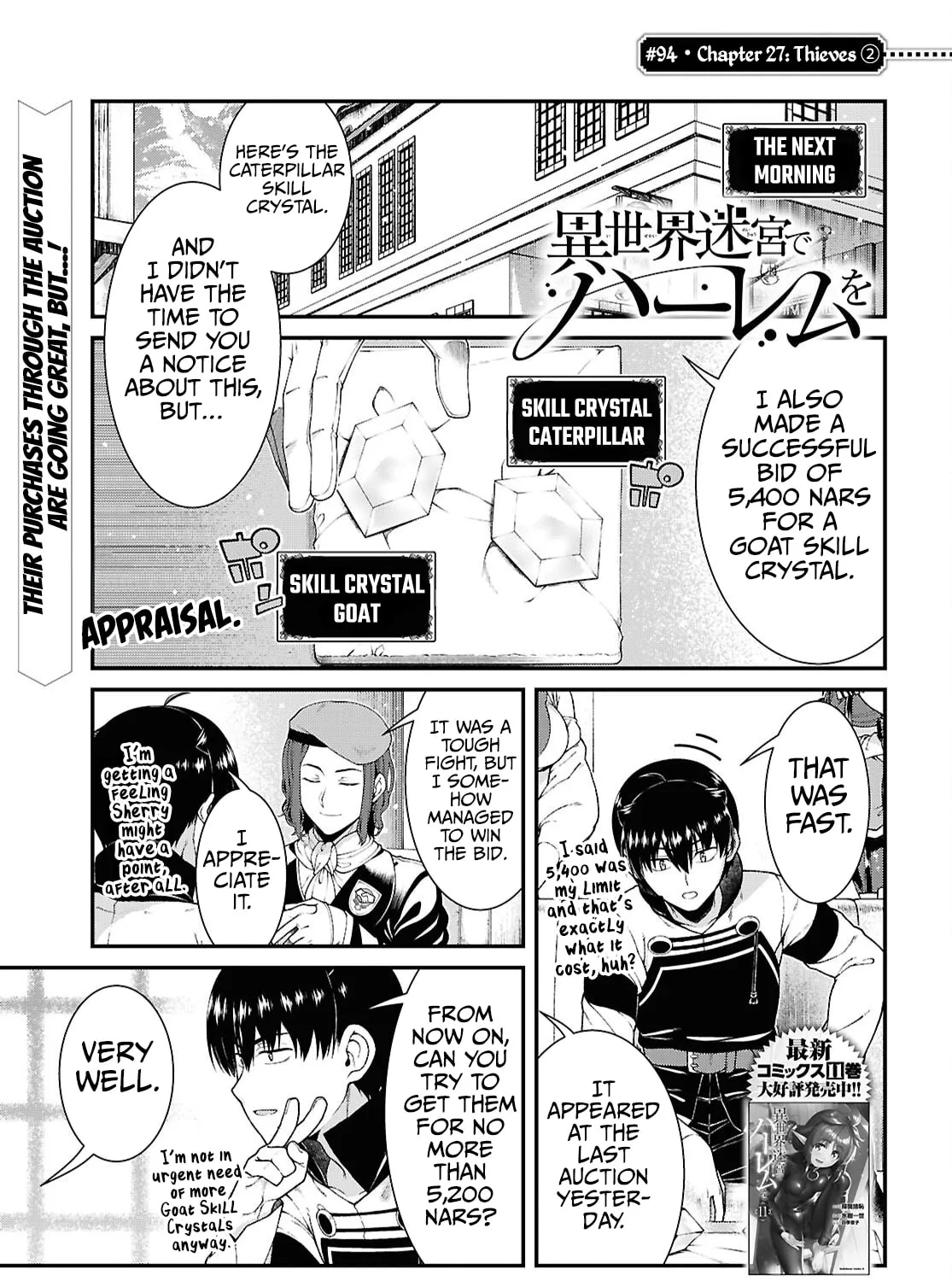 Isekai Meikyuu de Harem o Chapter 94 page 3 - 
