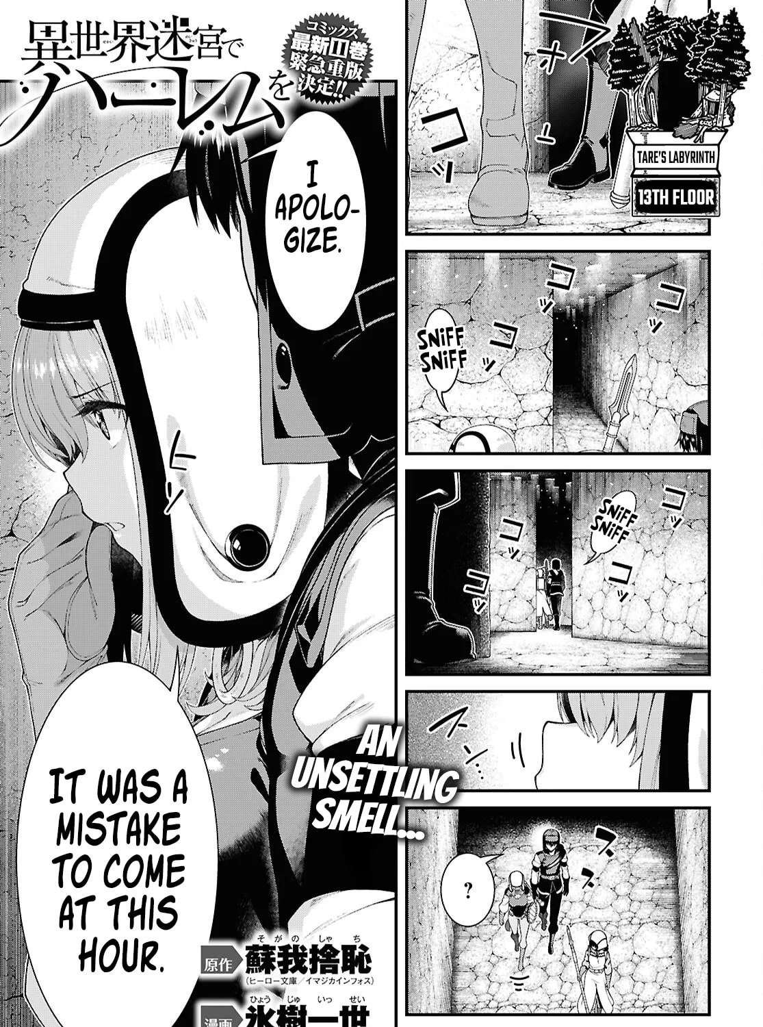 Isekai Meikyuu de Harem o Chapter 95 page 3 - 
