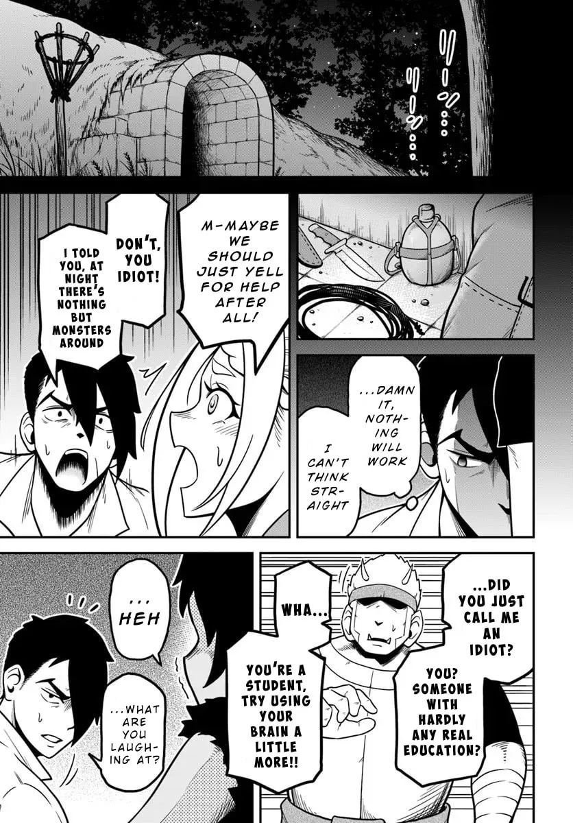 Isekai Meikyuu no Ooparts Chapter 1 page 17 - 