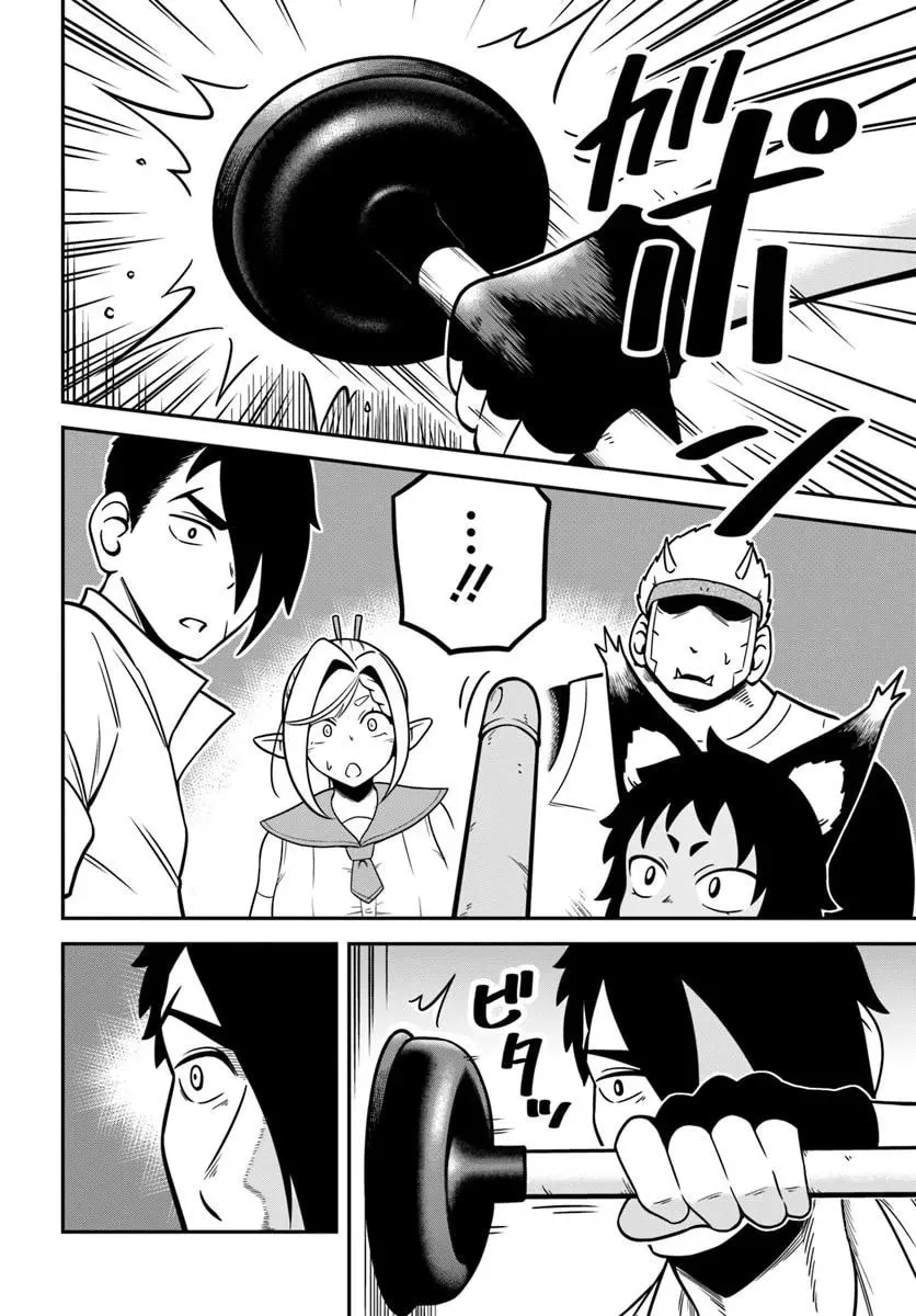 Isekai Meikyuu no Ooparts Chapter 1 page 22 - 