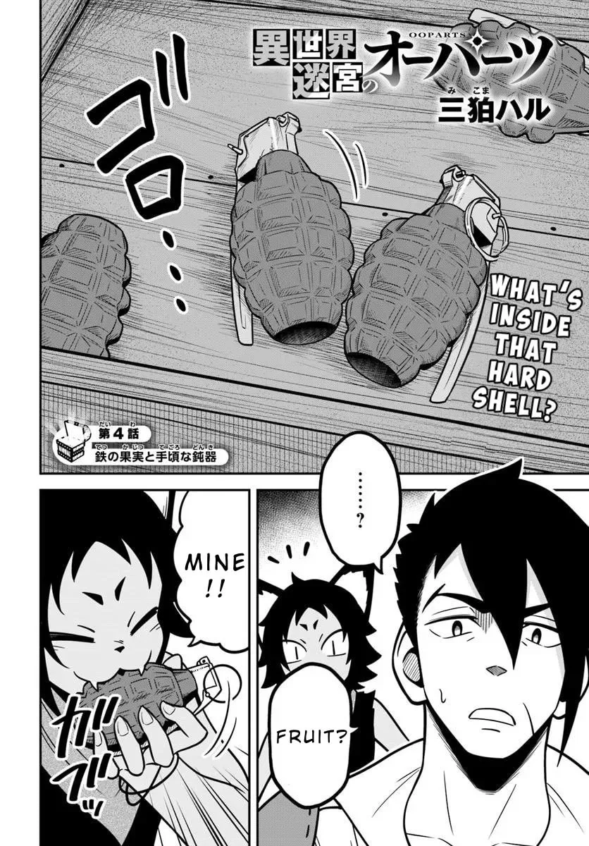 Isekai Meikyuu no Ooparts Chapter 4.1 page 4 - 