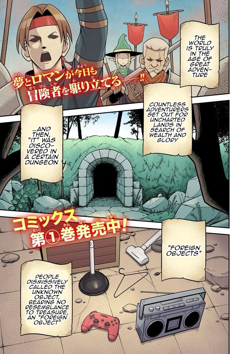 Isekai Meikyuu no Ooparts Chapter 6 page 1 - 