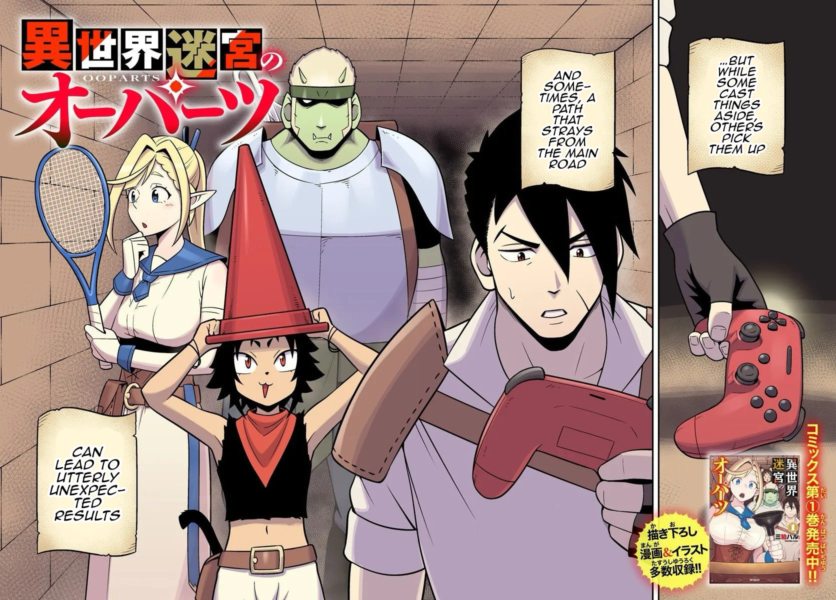 Isekai Meikyuu no Ooparts Chapter 6 page 2 - 