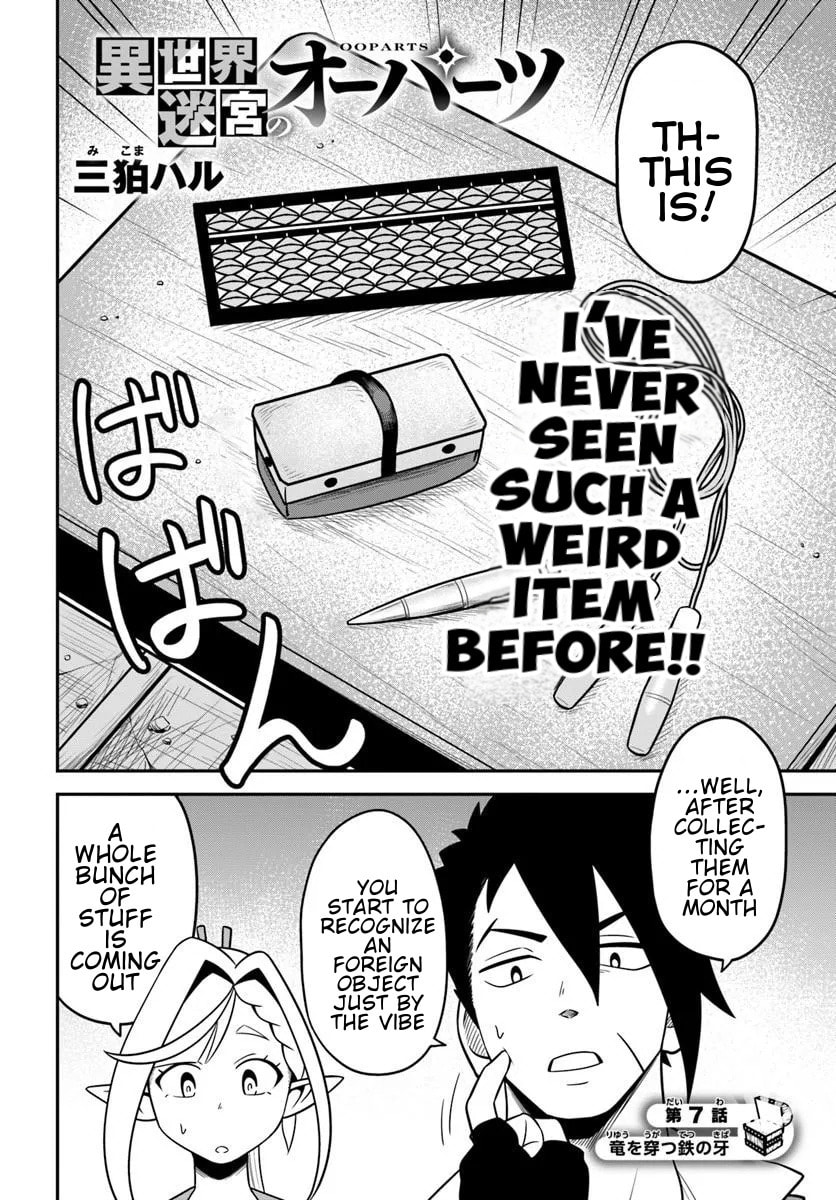 Isekai Meikyuu no Ooparts Chapter 7 page 4 - 