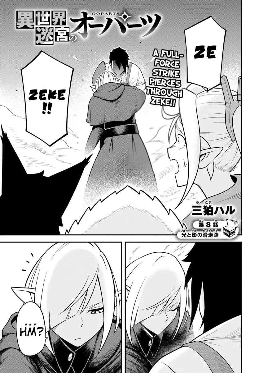 Isekai Meikyuu no Ooparts Chapter 8 page 1 - 