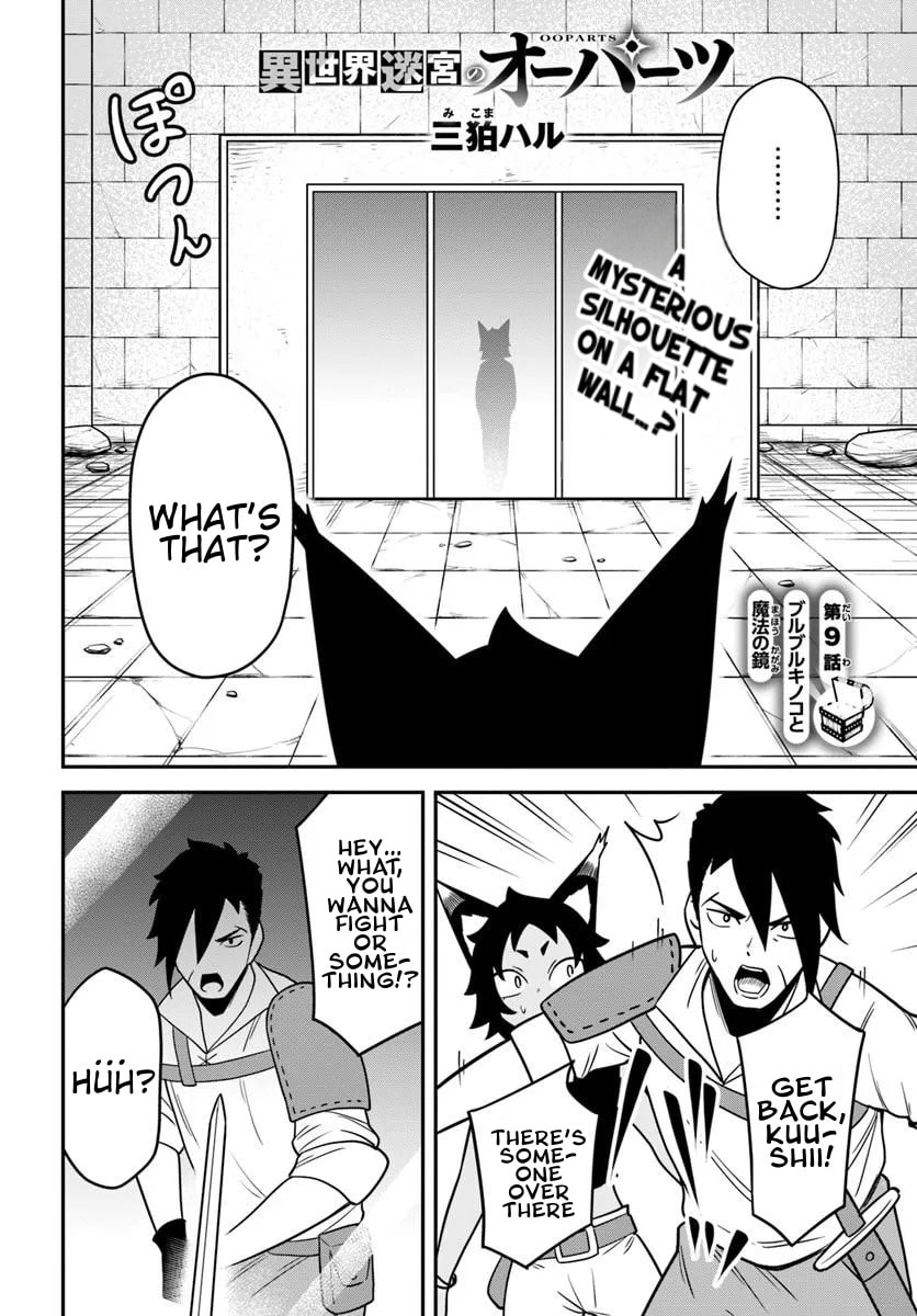 Isekai Meikyuu no Ooparts Chapter 9 page 2 - 