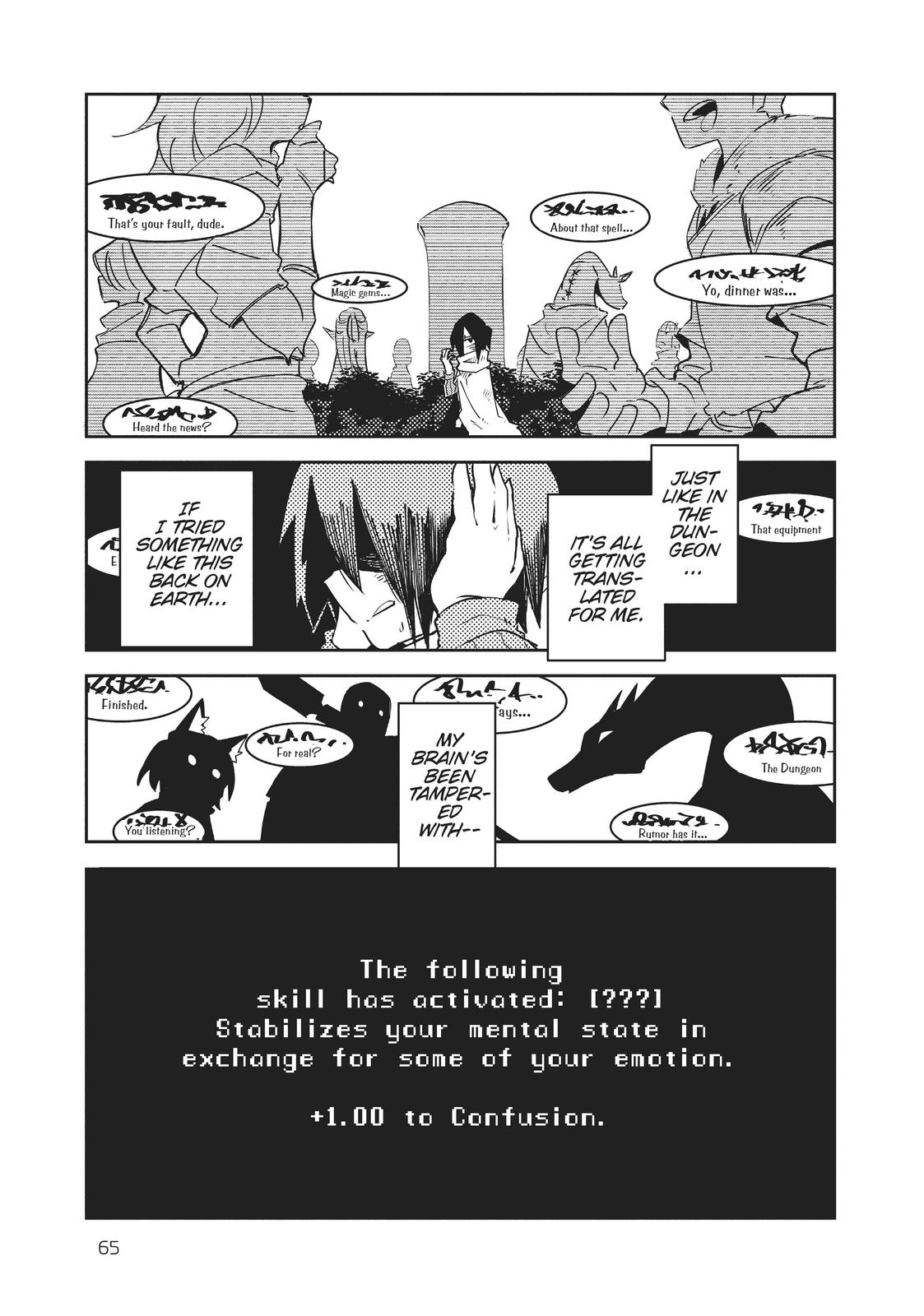 Isekai Meikyuu no Saishinbu wo Mezasou Chapter 2 page 6 - 