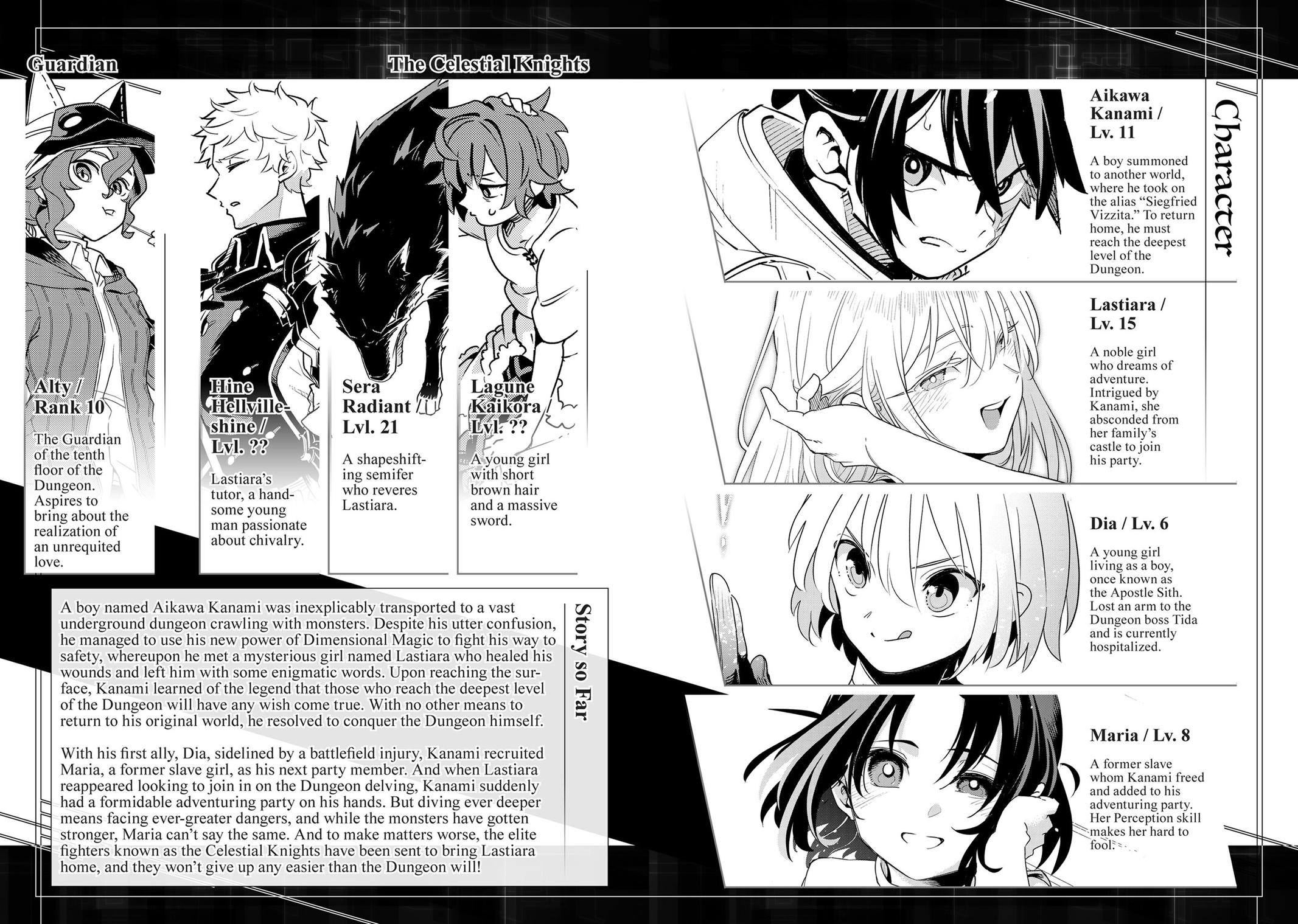 Isekai Meikyuu no Saishinbu wo Mezasou Chapter 32 page 5 - 