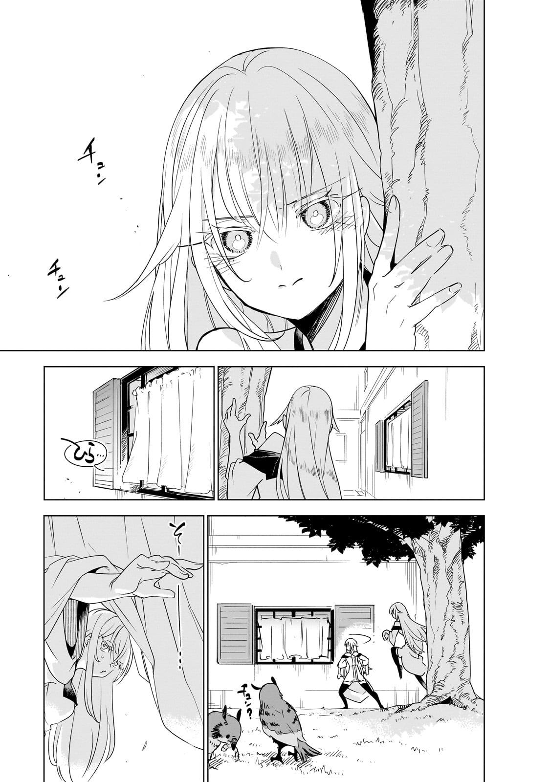 Isekai Meikyuu no Saishinbu wo Mezasou Chapter 38 page 1 - 