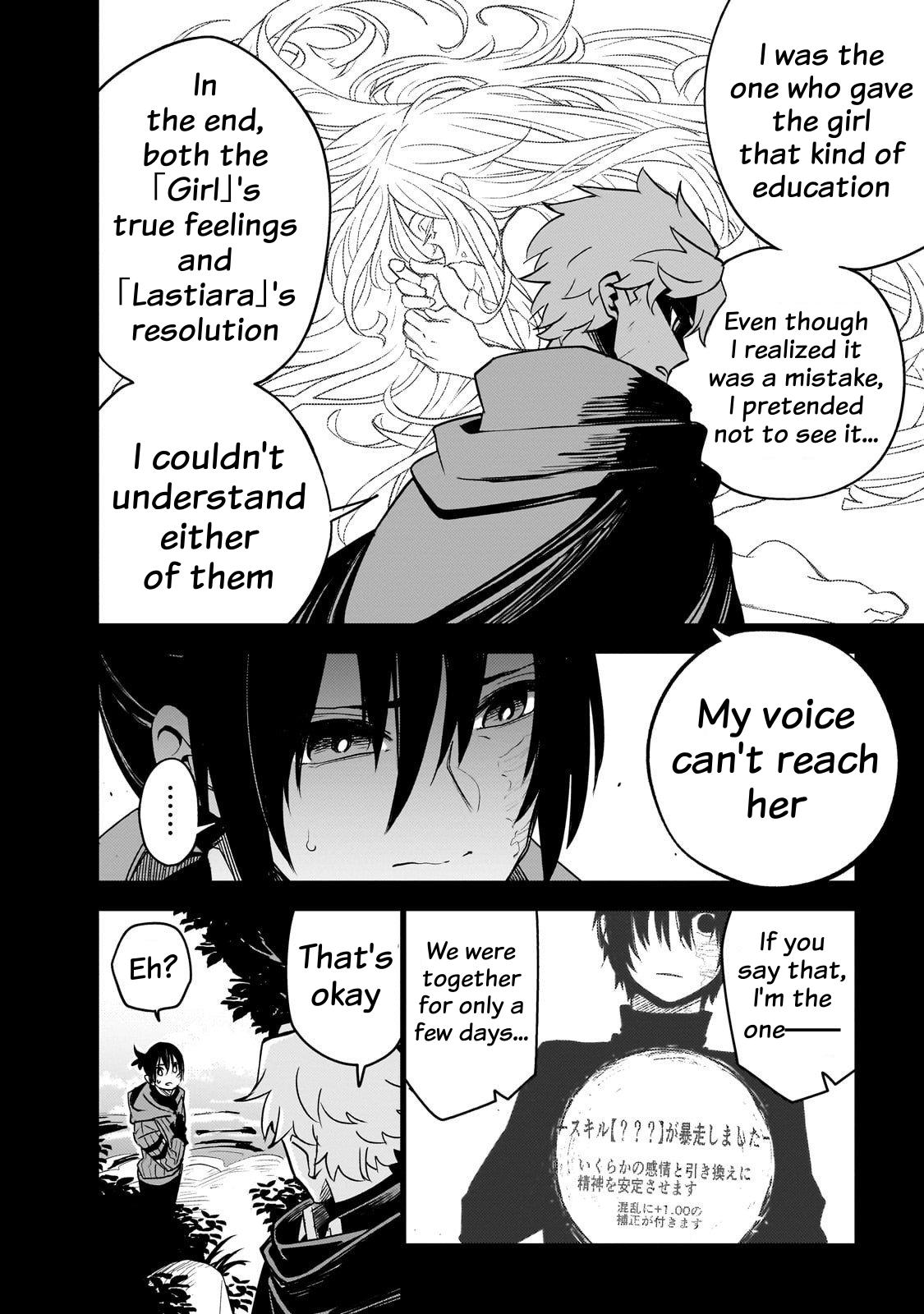 Isekai Meikyuu no Saishinbu wo Mezasou Chapter 41 page 19 - 
