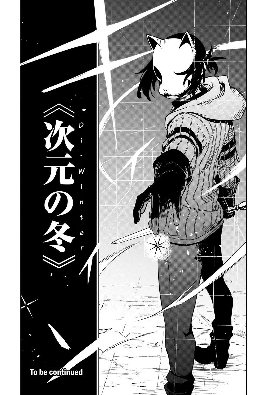 Isekai Meikyuu no Saishinbu wo Mezasou Chapter 41 page 27 - 