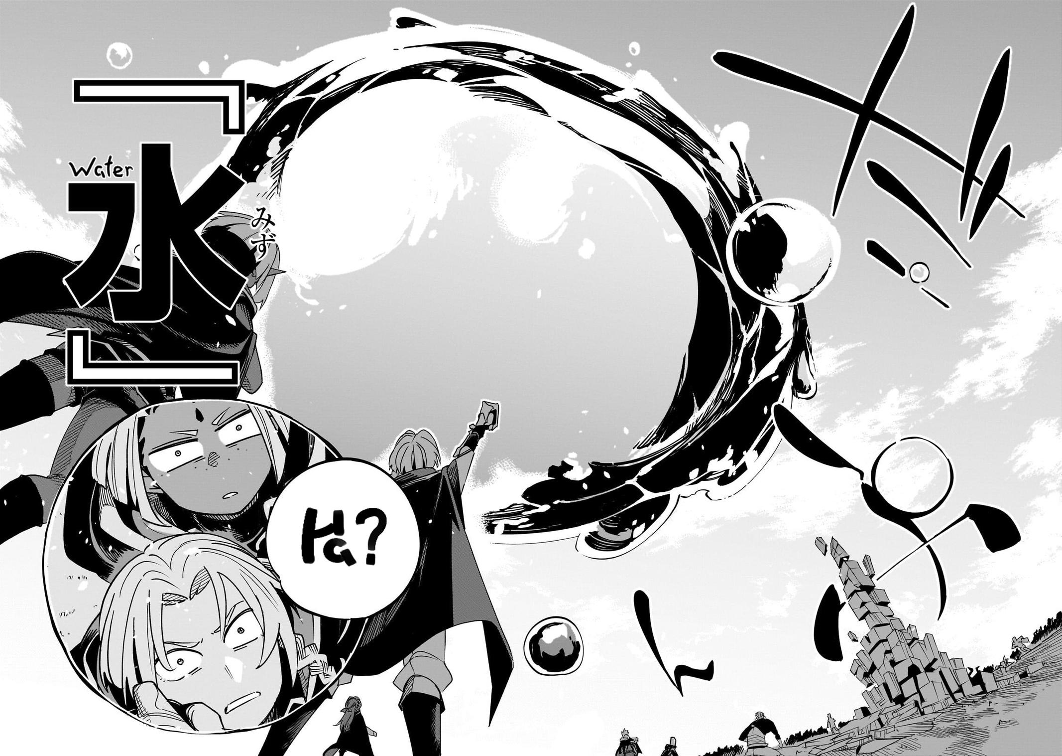 Isekai Meikyuu no Saishinbu wo Mezasou Chapter 42 page 11 - 