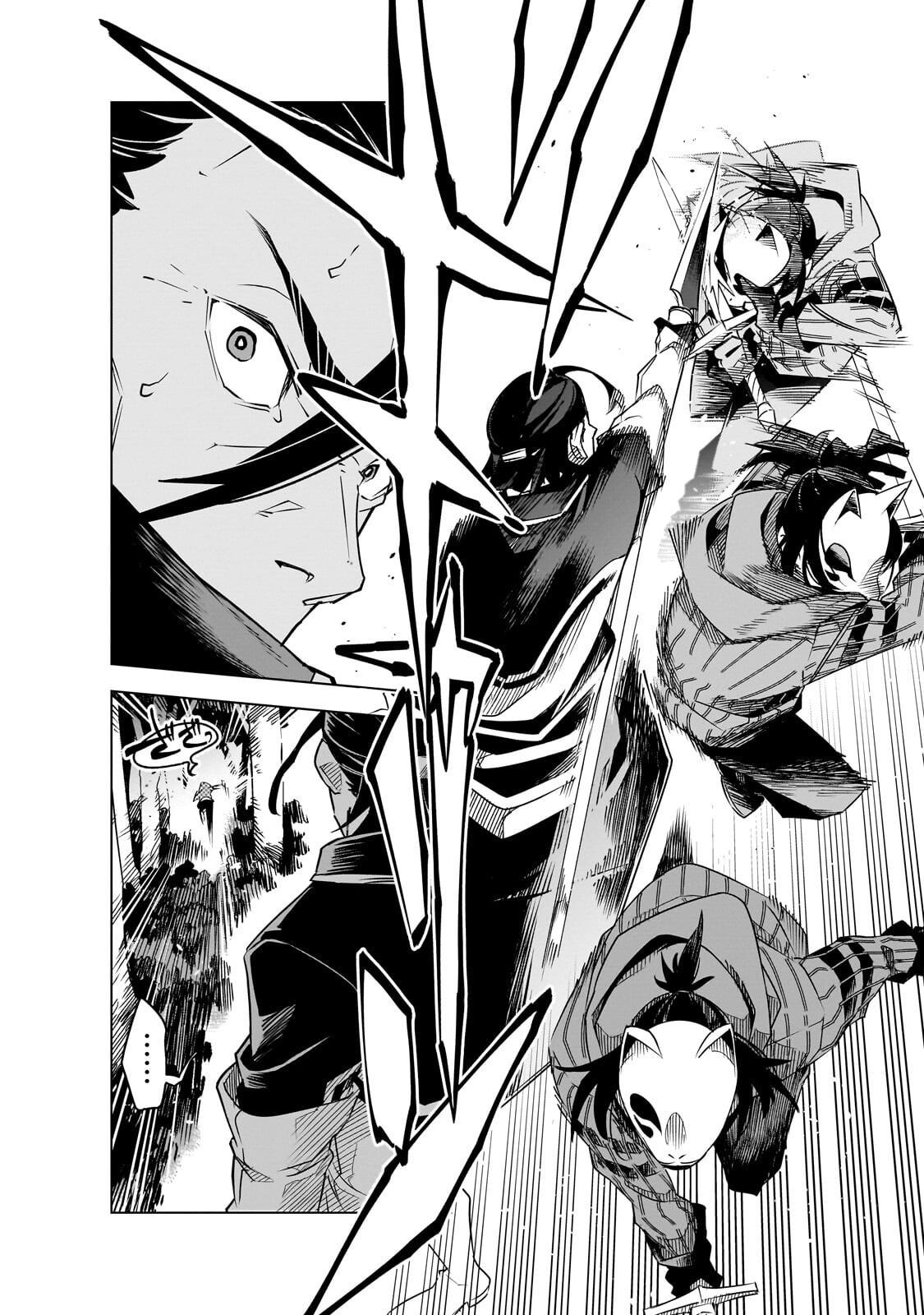 Isekai Meikyuu no Saishinbu wo Mezasou Chapter 42 page 3 - 