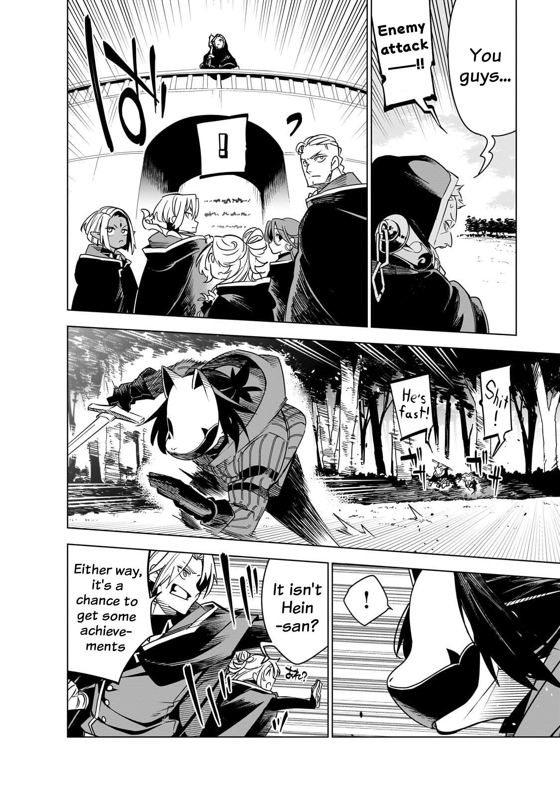 Isekai Meikyuu no Saishinbu wo Mezasou Chapter 42 page 7 - 