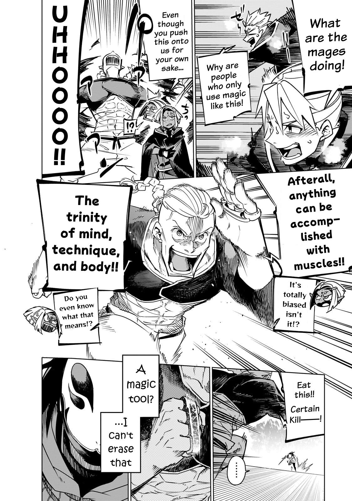 Isekai Meikyuu no Saishinbu wo Mezasou Chapter 42 page 9 - 