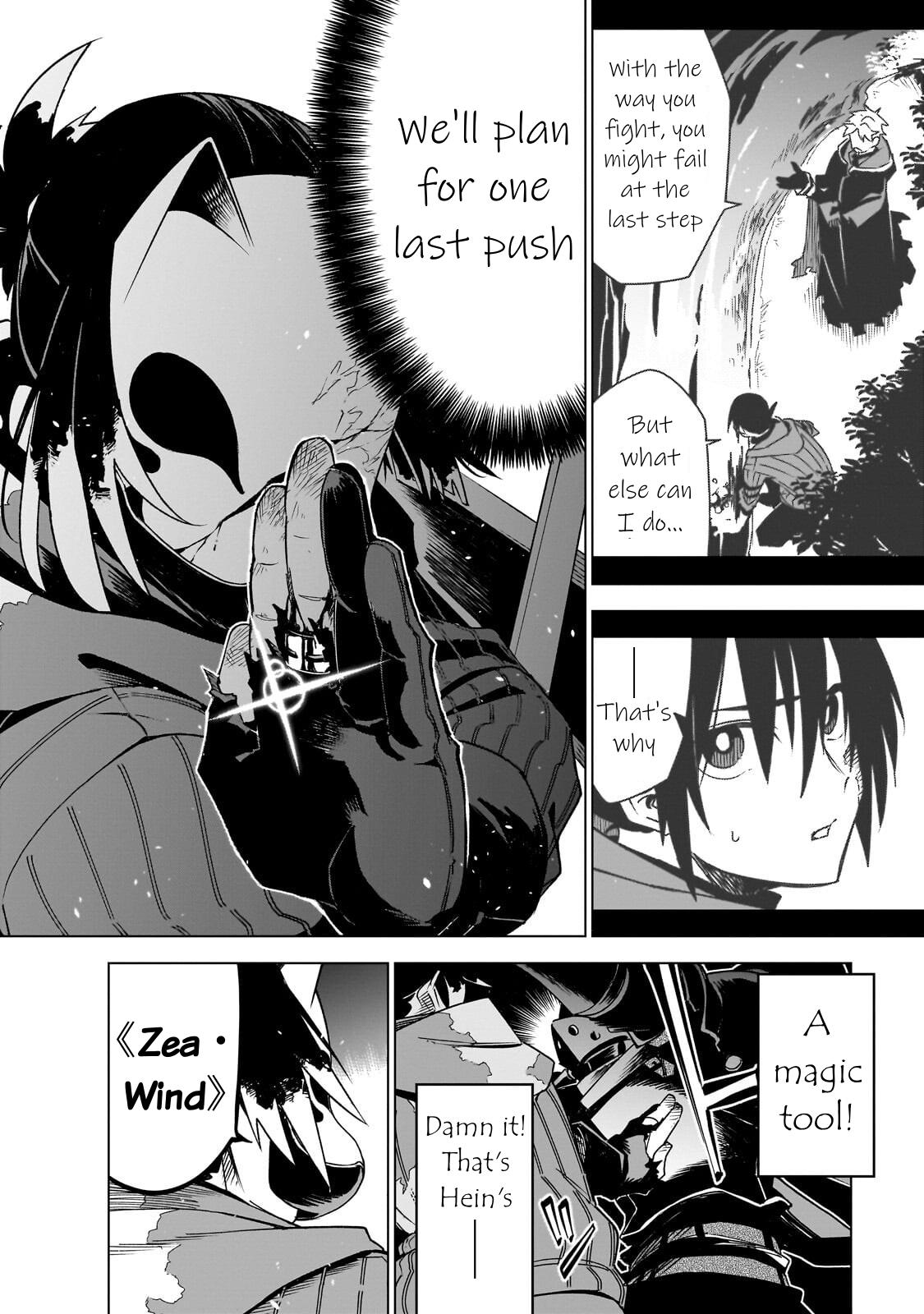 Isekai Meikyuu no Saishinbu wo Mezasou Chapter 43 page 8 - 
