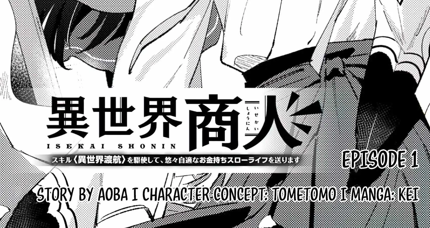 Isekai Merchant: Living a Rich Slow Life with Chapter 1 page 16 - 
