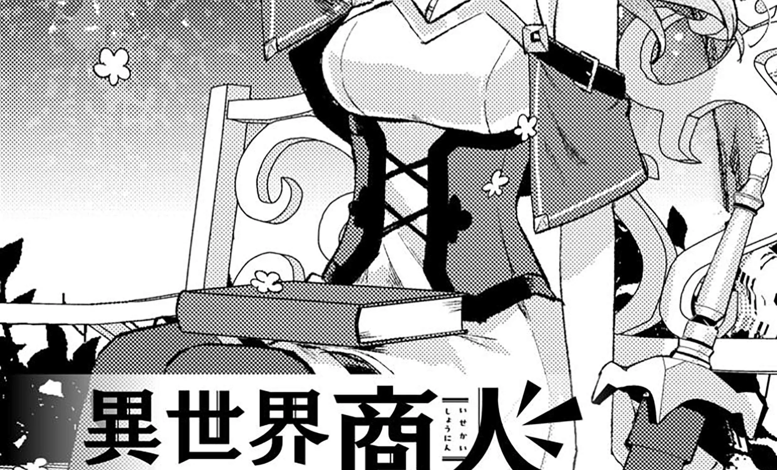Isekai Merchant: Living a Rich Slow Life with Chapter 10.1 page 4 - 