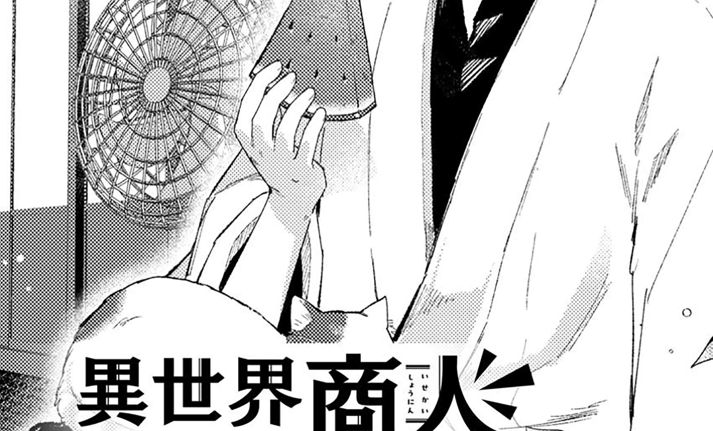 Isekai Merchant: Living a Rich Slow Life with Chapter 11.1 page 4 - 
