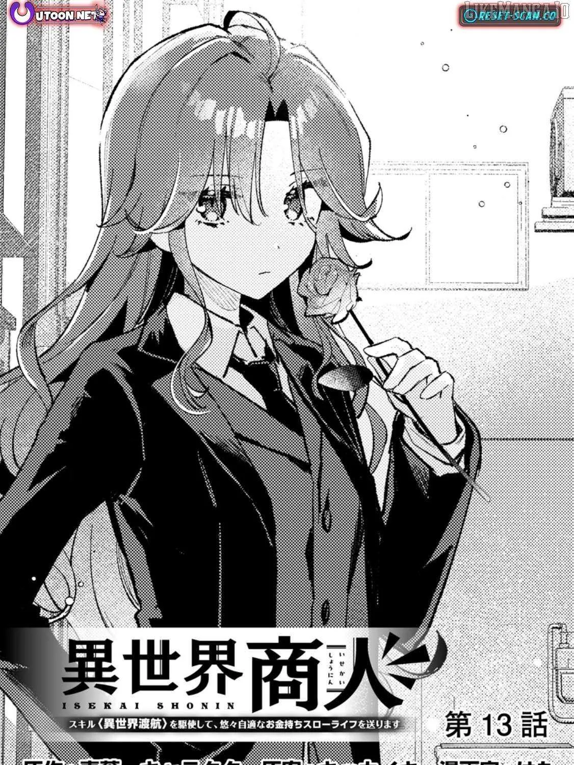 Isekai Merchant: Living a Rich Slow Life with Chapter 13.1 page 2 - 