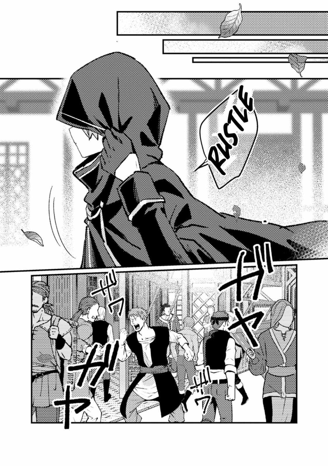 Isekai Merchant: Living a Rich Slow Life with Chapter 13 page 7 - 