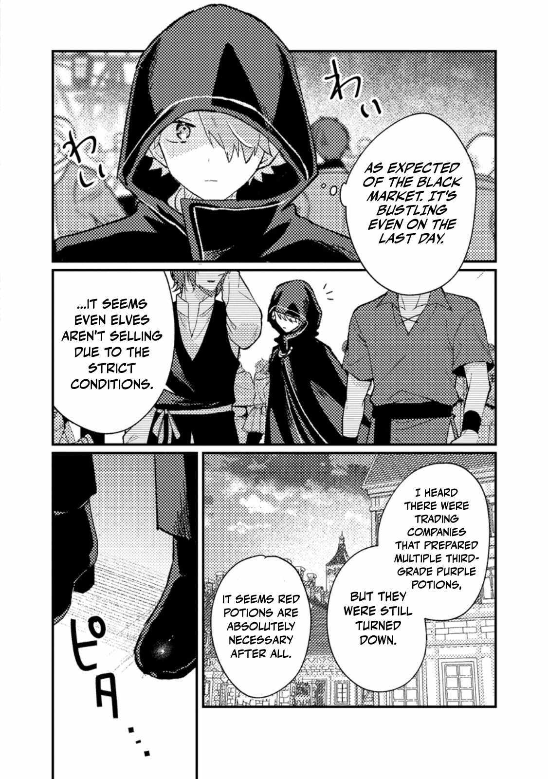 Isekai Merchant: Living a Rich Slow Life with Chapter 13 page 8 - 
