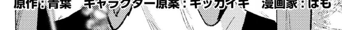Isekai Merchant: Living a Rich Slow Life with Chapter 14.1 page 4 - 