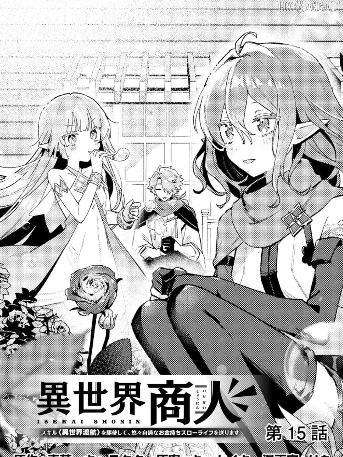 Isekai Merchant: Living a Rich Slow Life with Chapter 15.1 page 2 - 