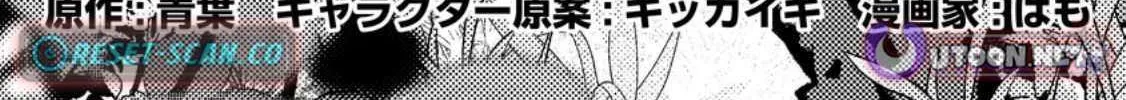 Isekai Merchant: Living a Rich Slow Life with Chapter 15.1 page 3 - 