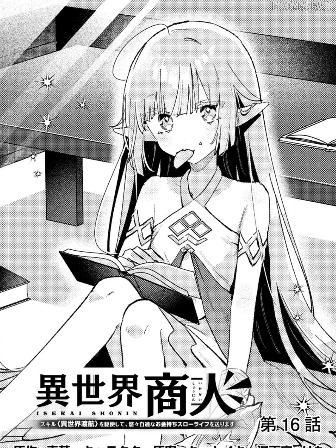 Isekai Merchant: Living a Rich Slow Life with Chapter 16.1 page 2 - 