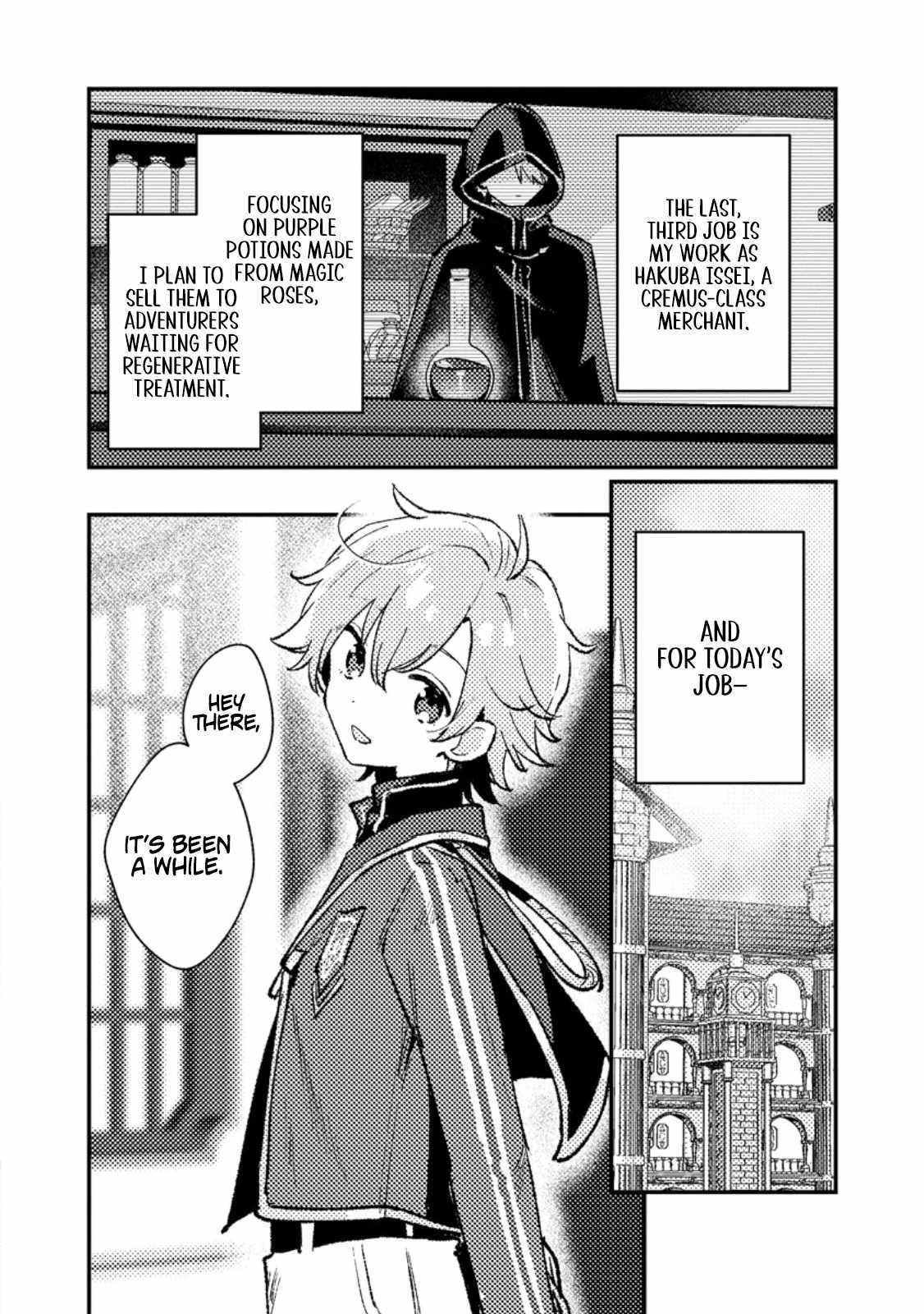 Isekai Merchant: Living a Rich Slow Life with Chapter 16 page 5 - 