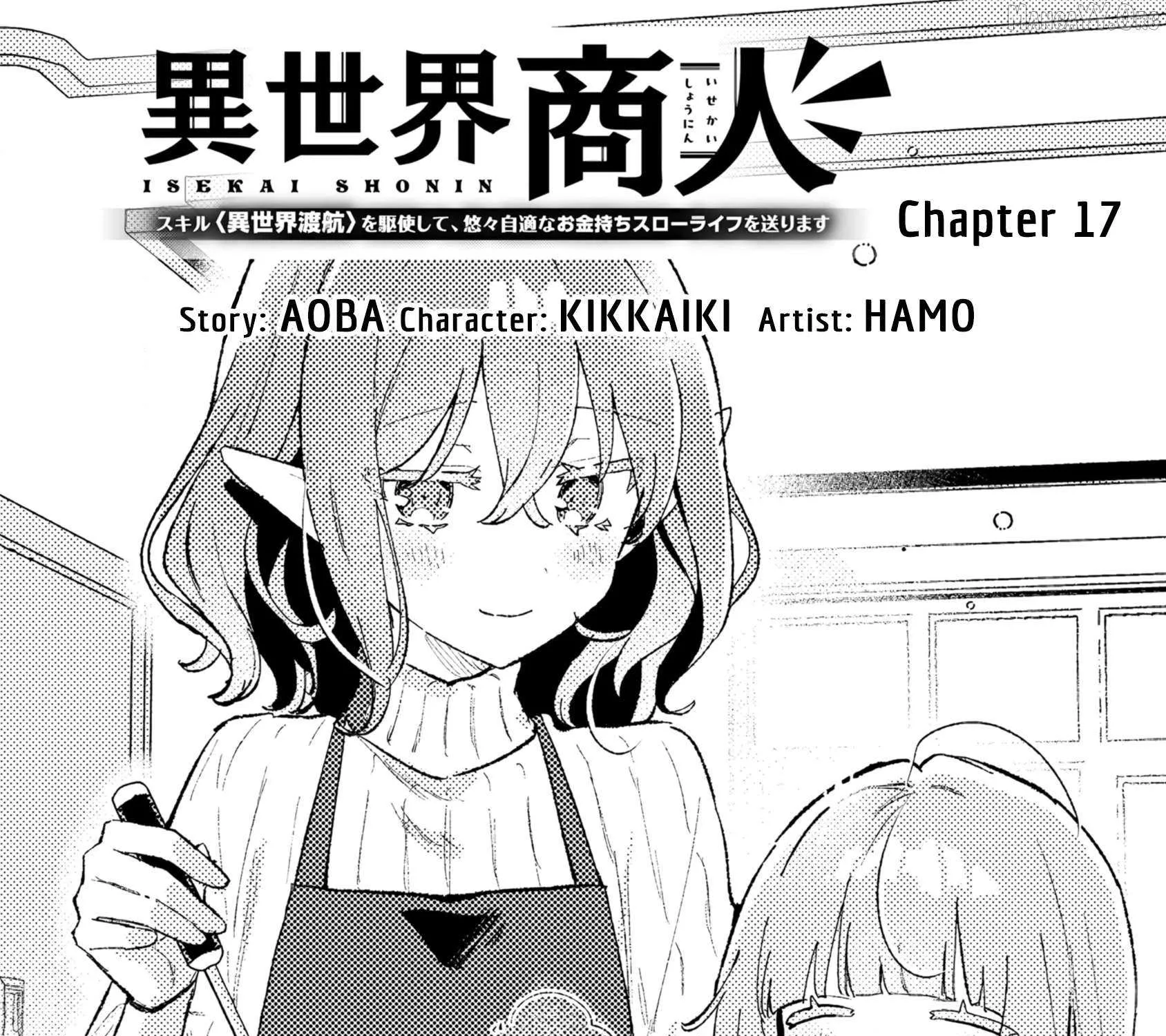 Isekai Merchant: Living a Rich Slow Life with Chapter 17 page 4 - 