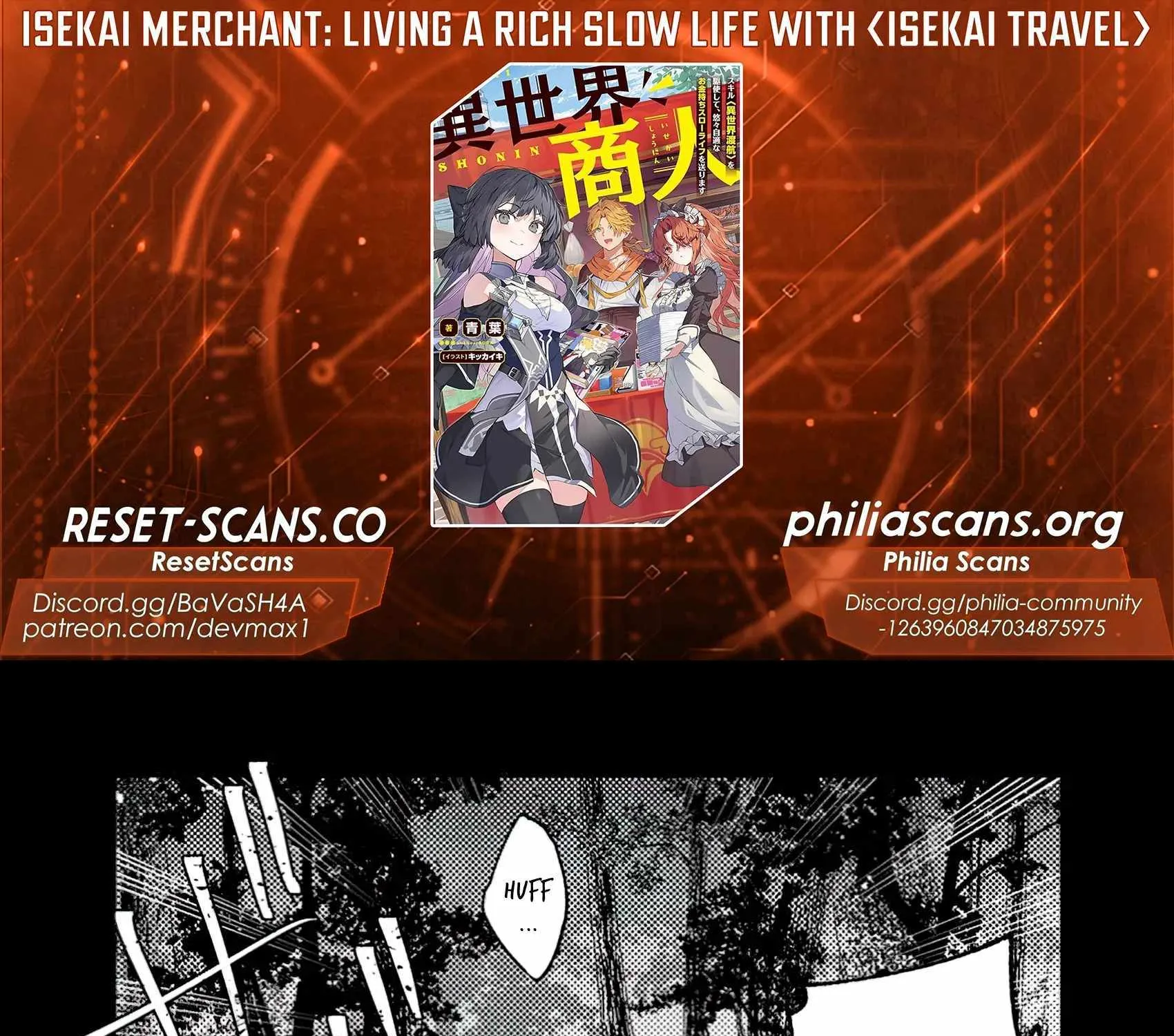 Isekai Merchant: Living a Rich Slow Life with Chapter 2 page 4 - 
