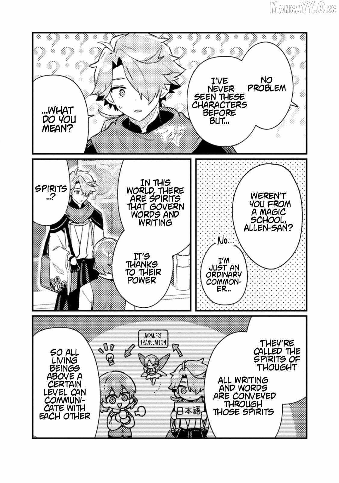 Isekai Merchant: Living a Rich Slow Life with Chapter 20.1 page 6 - 