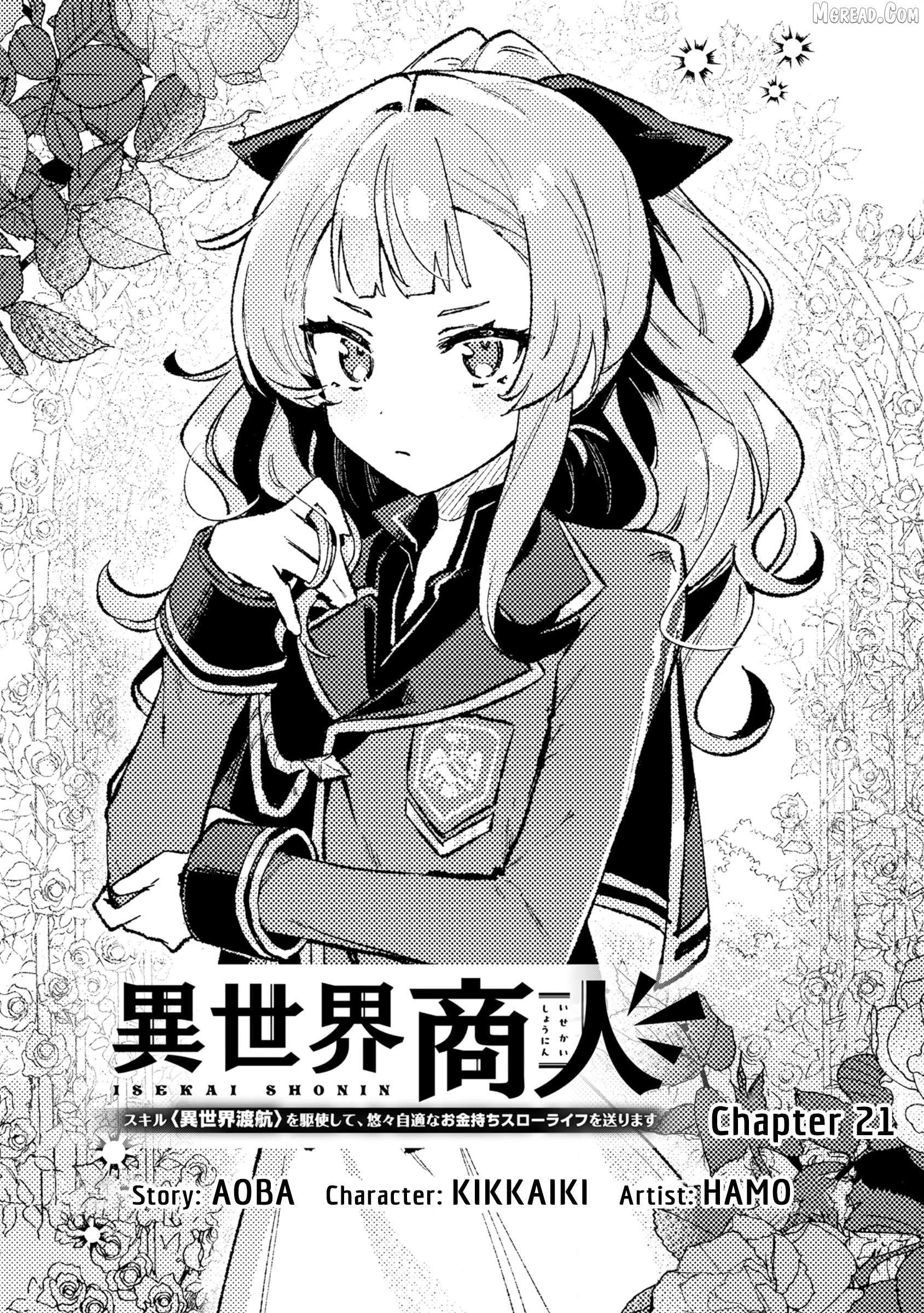 Isekai Merchant: Living a Rich Slow Life with Chapter 21 page 2 - 