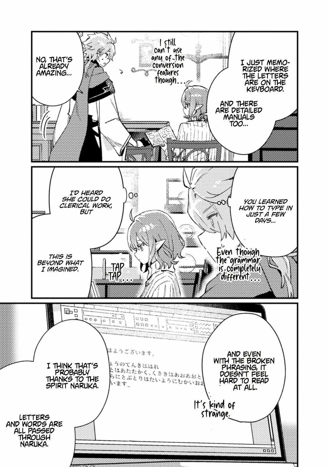 Isekai Merchant: Living a Rich Slow Life with Chapter 22.1 page 3 - 