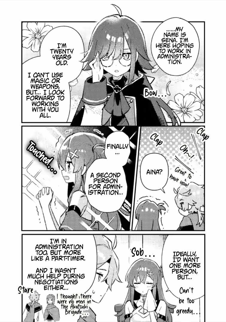 Isekai Merchant: Living a Rich Slow Life with Chapter 23.1 page 7 - 