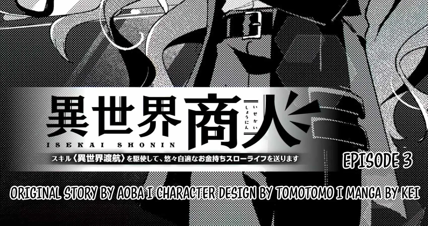 Isekai Merchant: Living a Rich Slow Life with Chapter 3 page 3 - 