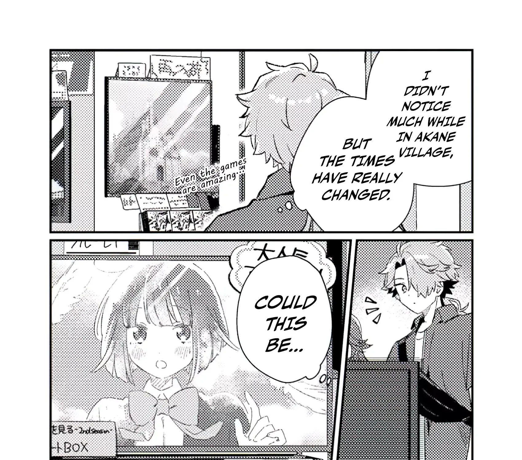 Isekai Merchant: Living a Rich Slow Life with Chapter 4.3 page 3 - 