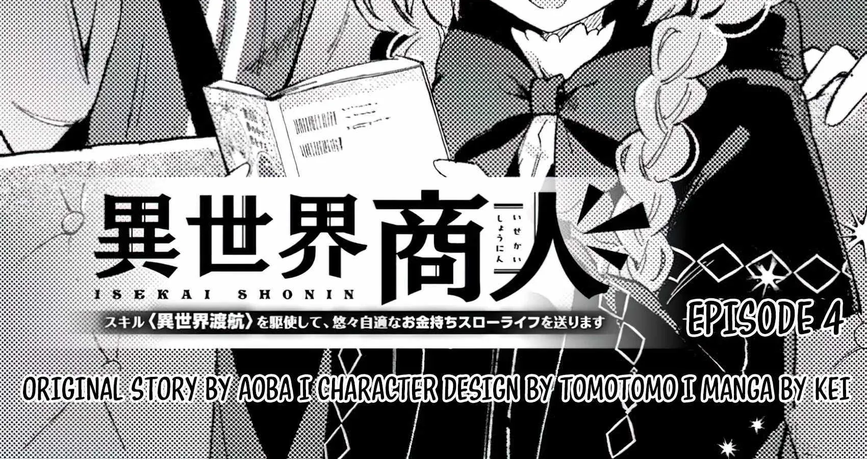 Isekai Merchant: Living a Rich Slow Life with Chapter 4 page 3 - 