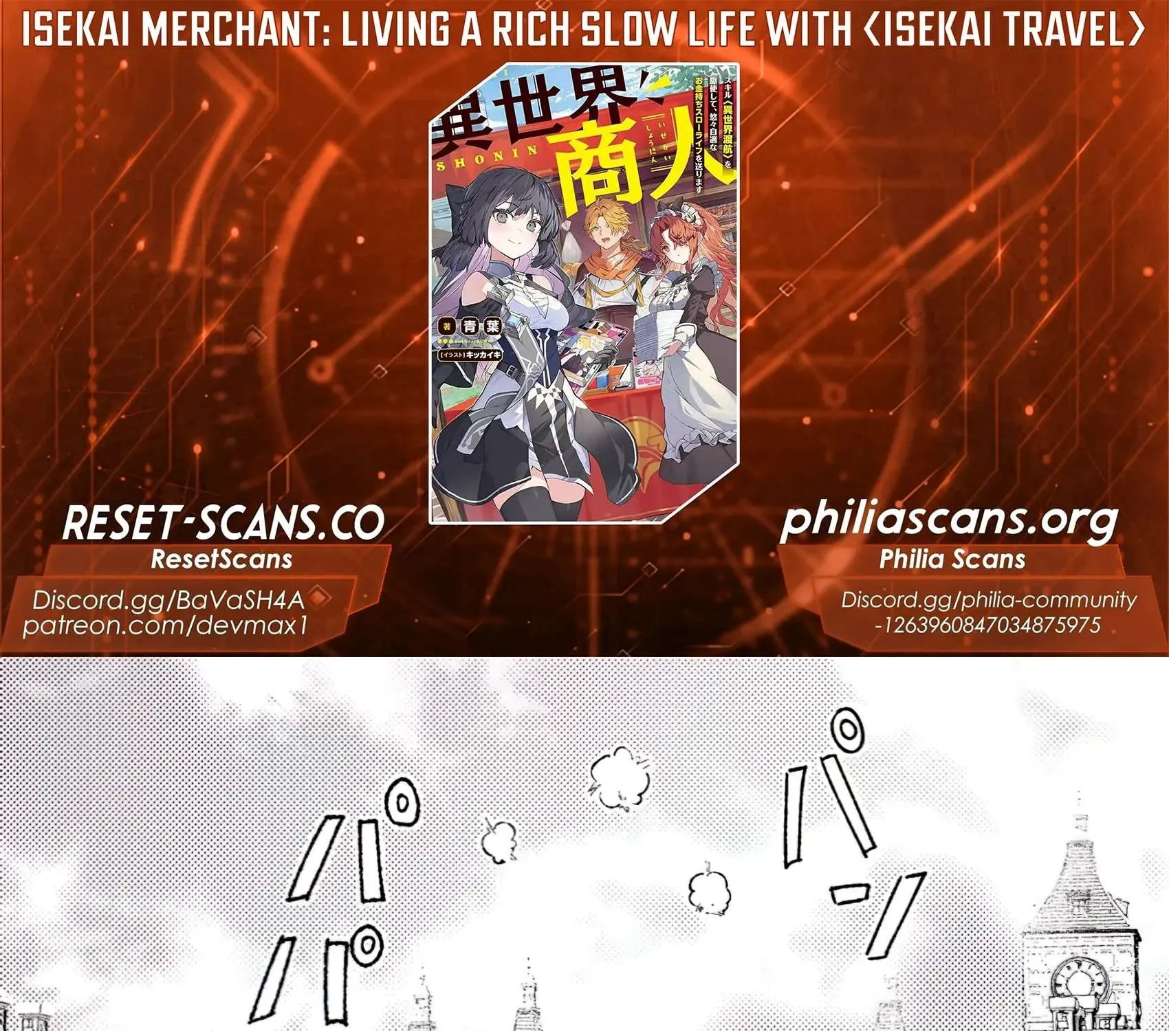 Isekai Merchant: Living a Rich Slow Life with Chapter 5 page 3 - 