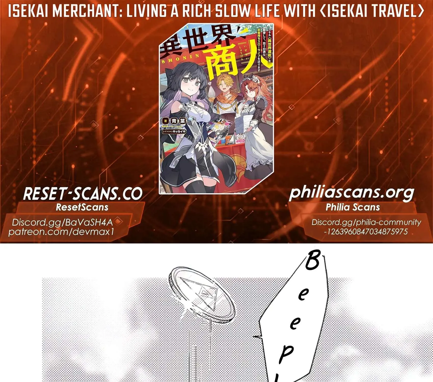 Isekai Merchant: Living a Rich Slow Life with Chapter 6 page 2 - 