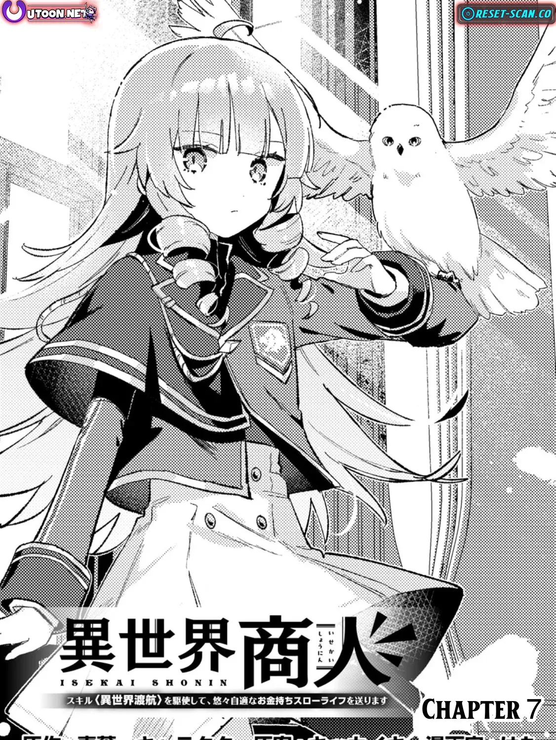Isekai Merchant: Living a Rich Slow Life with Chapter 7.1 page 2 - 