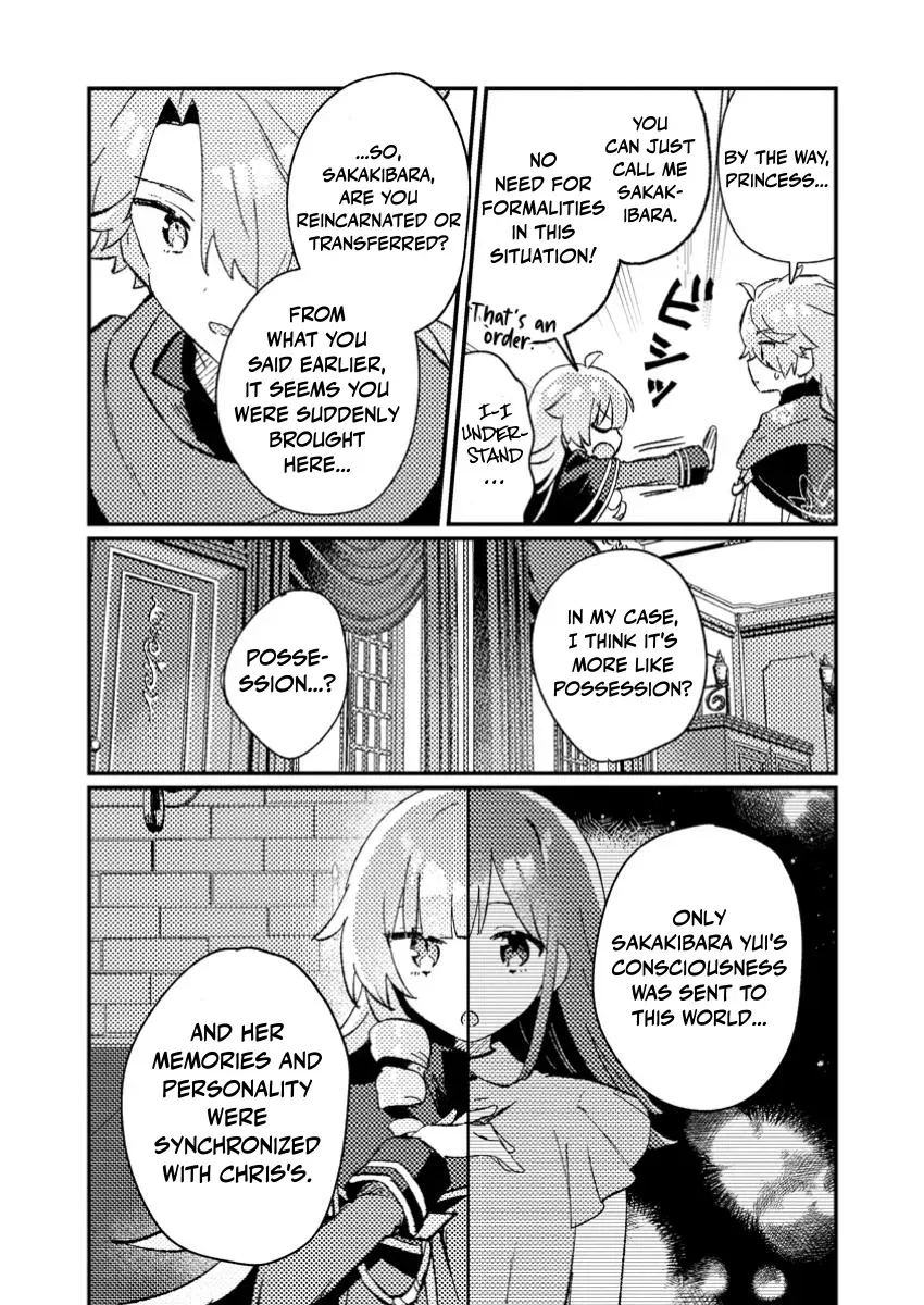Isekai Merchant: Living a Rich Slow Life with Chapter 7.3 page 4 - 