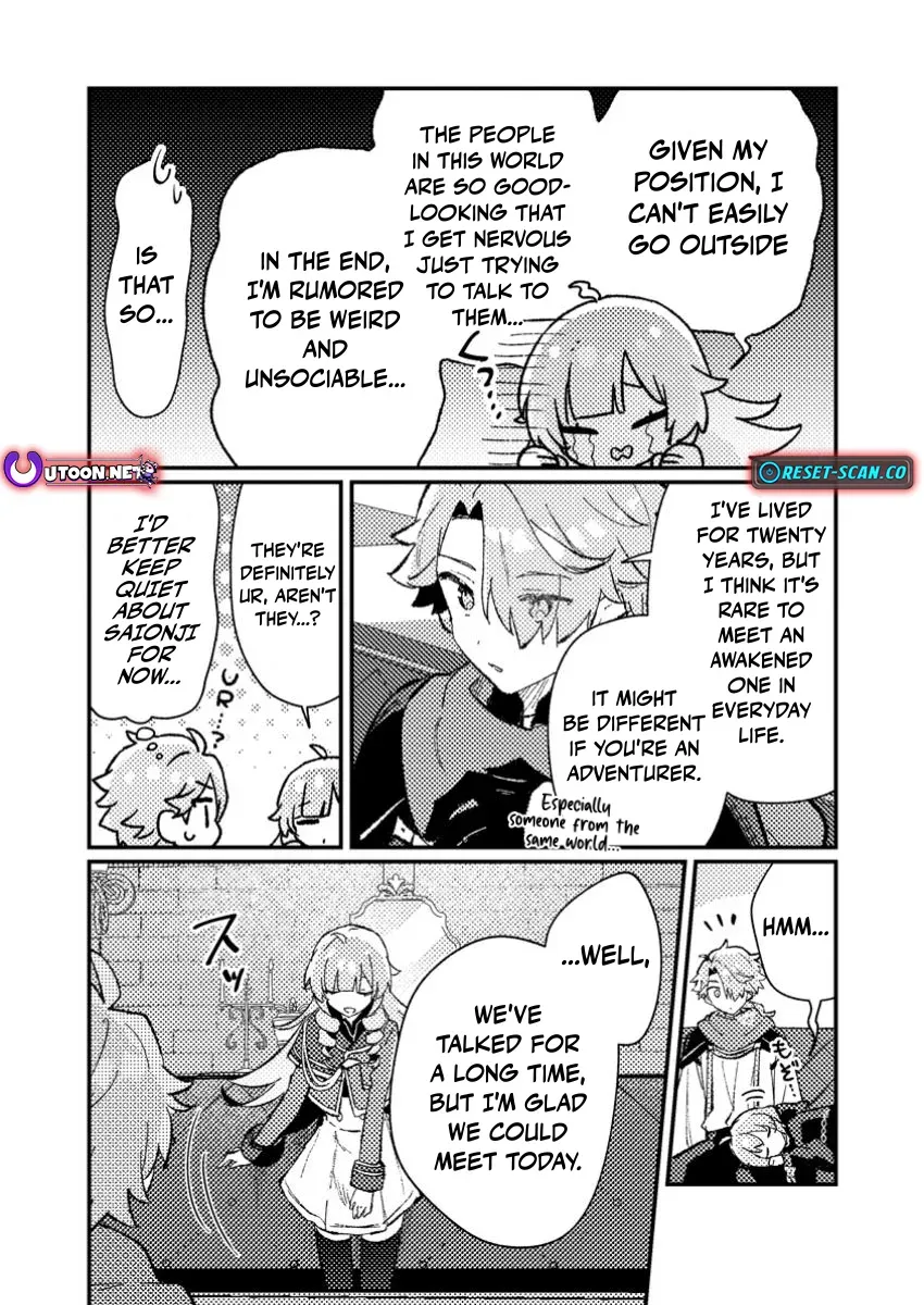 Isekai Merchant: Living a Rich Slow Life with Chapter 7.3 page 6 - 