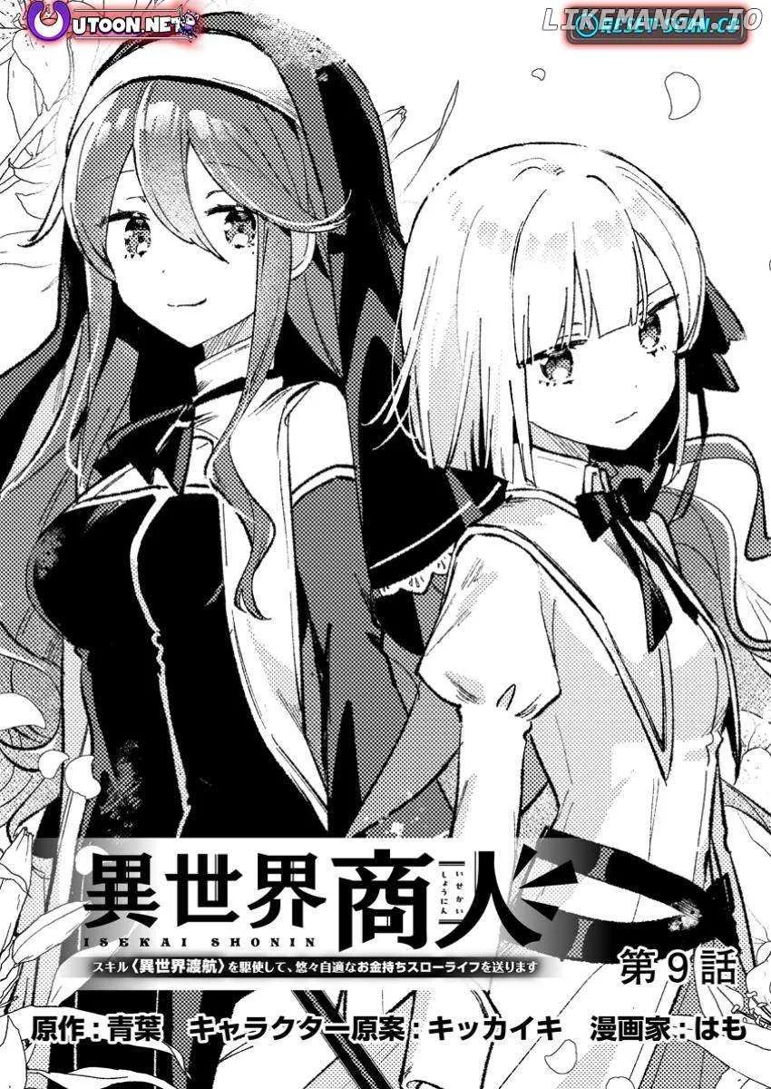 Isekai Merchant: Living a Rich Slow Life with Chapter 9.1 page 3 - 