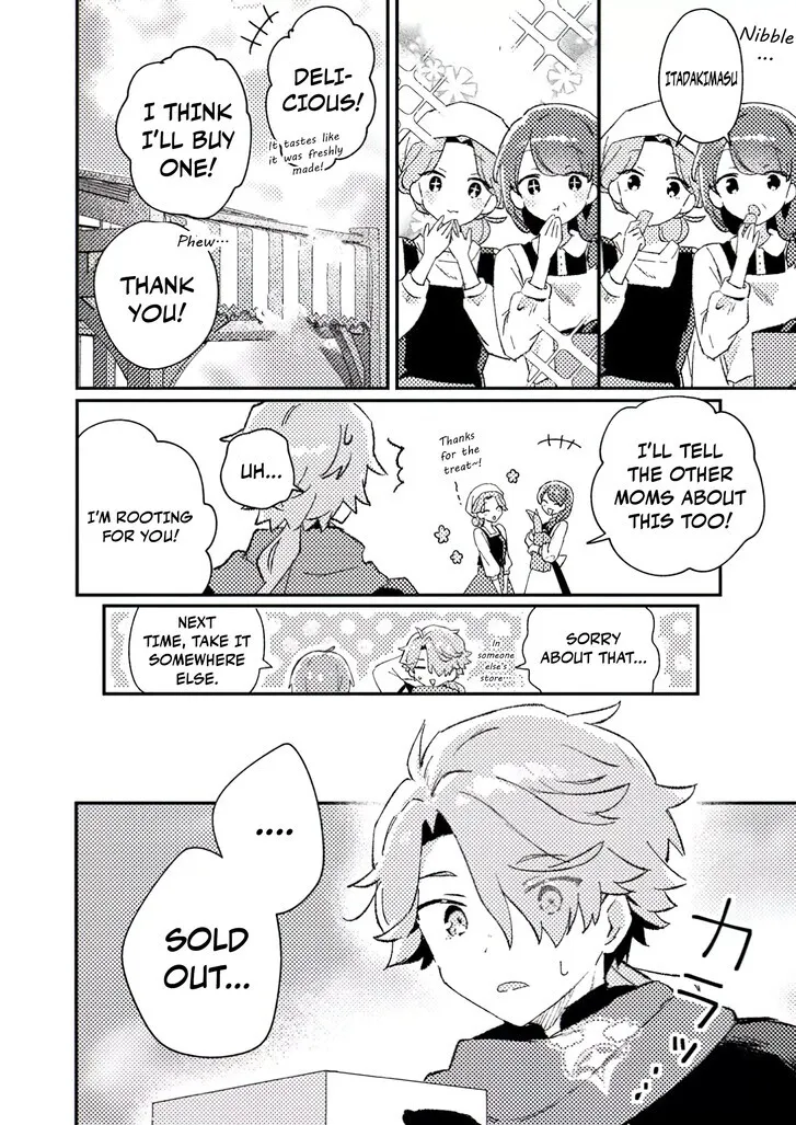 Isekai Merchant: Living a Rich Slow Life with Chapter 1 page 18 - 