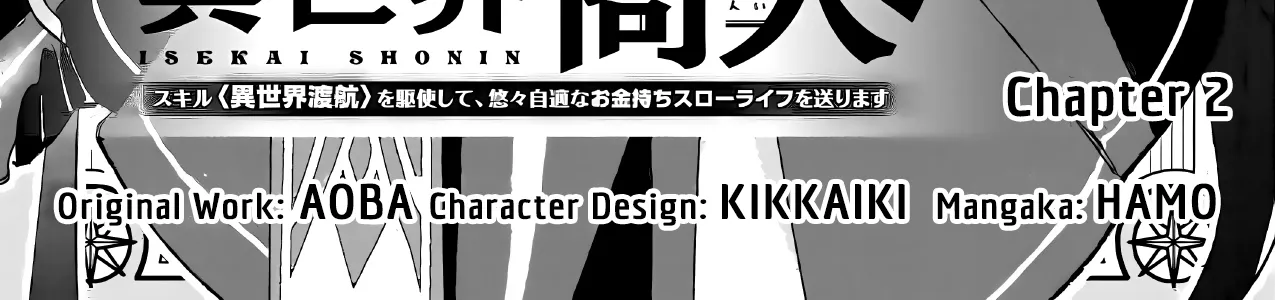 Isekai Merchant: Living a Rich Slow Life with Chapter 2 page 3 - 