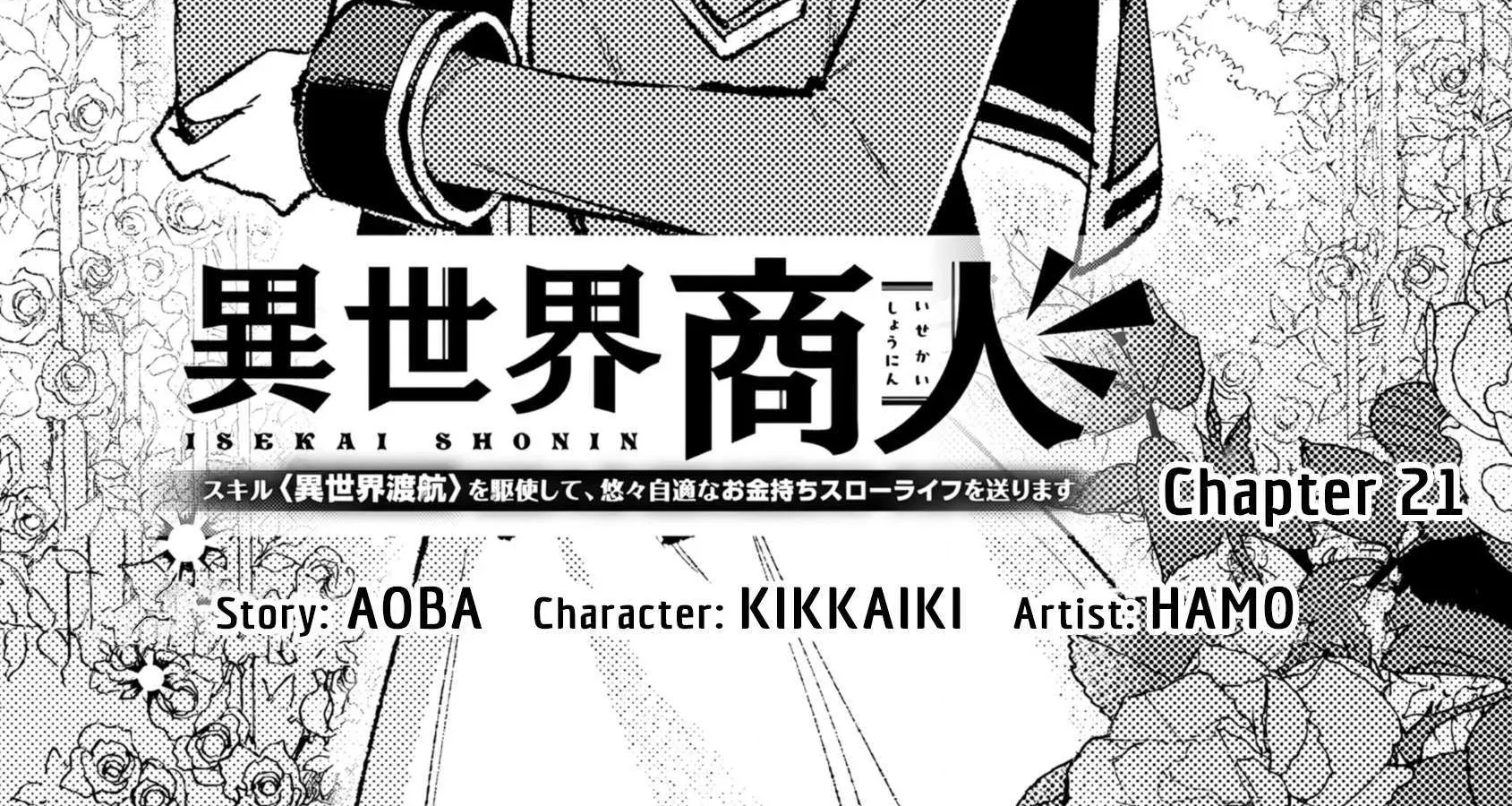 Isekai Merchant: Living a Rich Slow Life with Chapter 21 page 4 - 