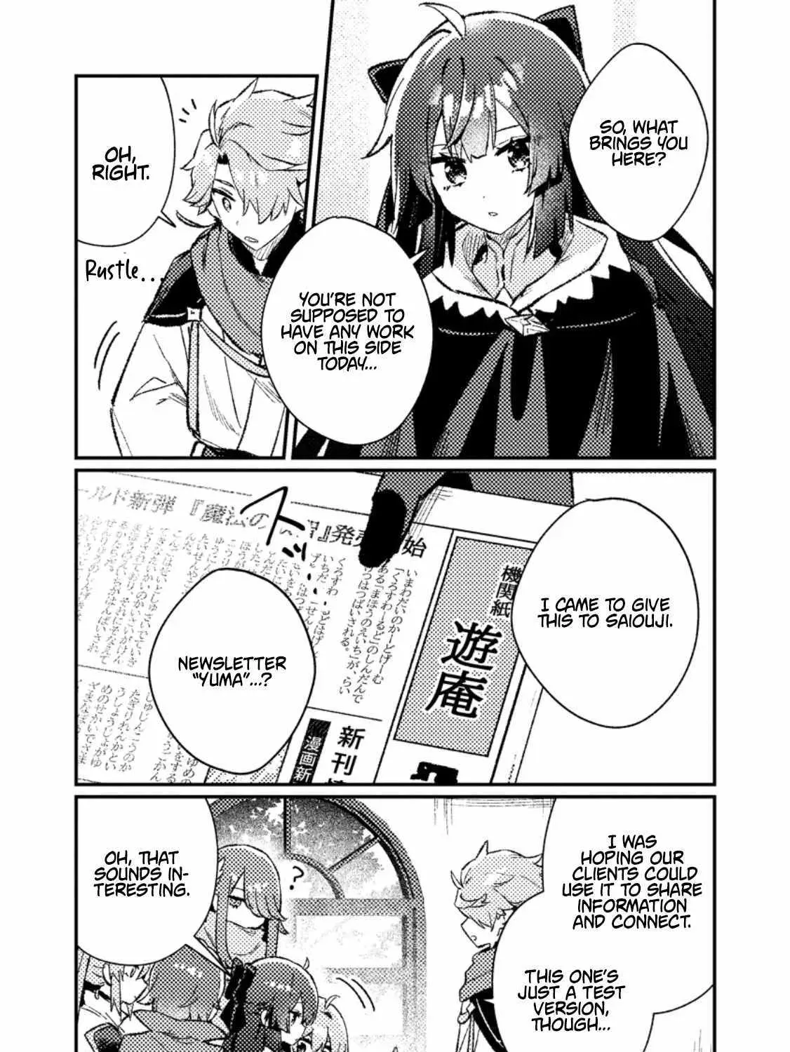 Isekai Merchant: Living a Rich Slow Life with Chapter 22.1 page 18 - 